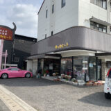 坂出市江尻町 サッカミート 外観