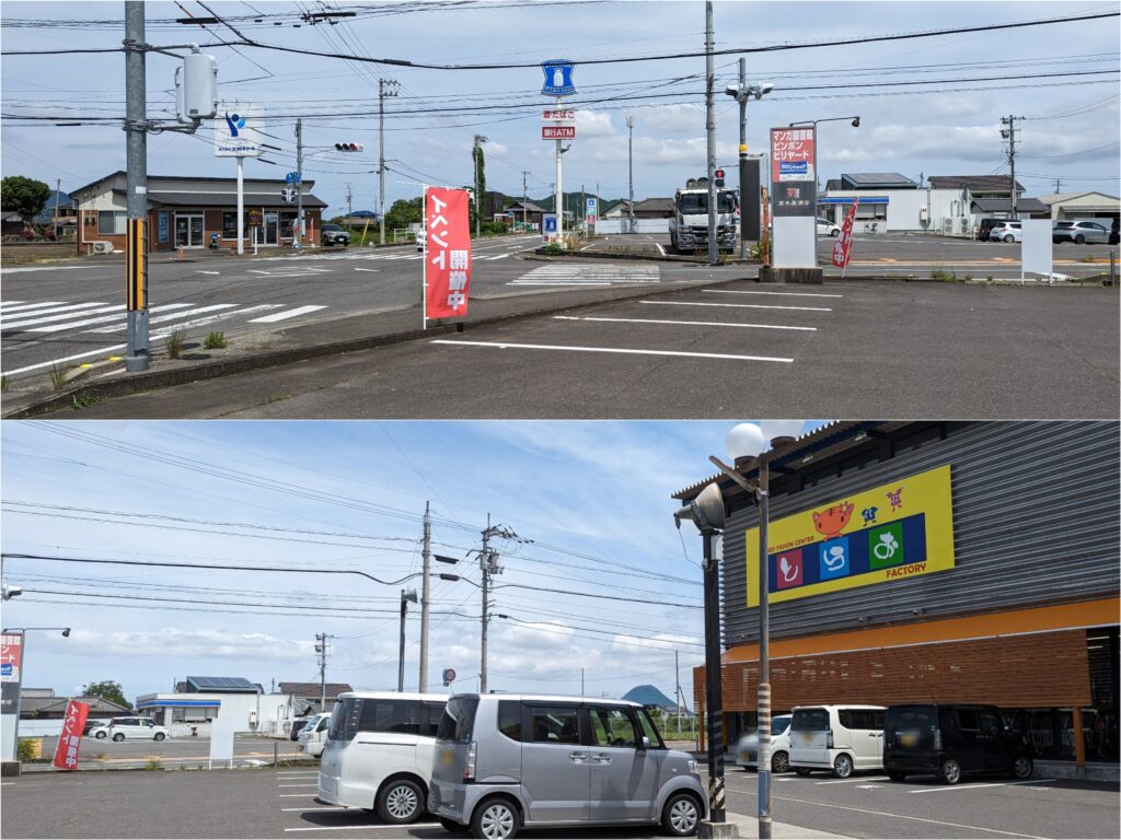 まんのう町 とらおファクトリー まんのう店 場所・駐車場