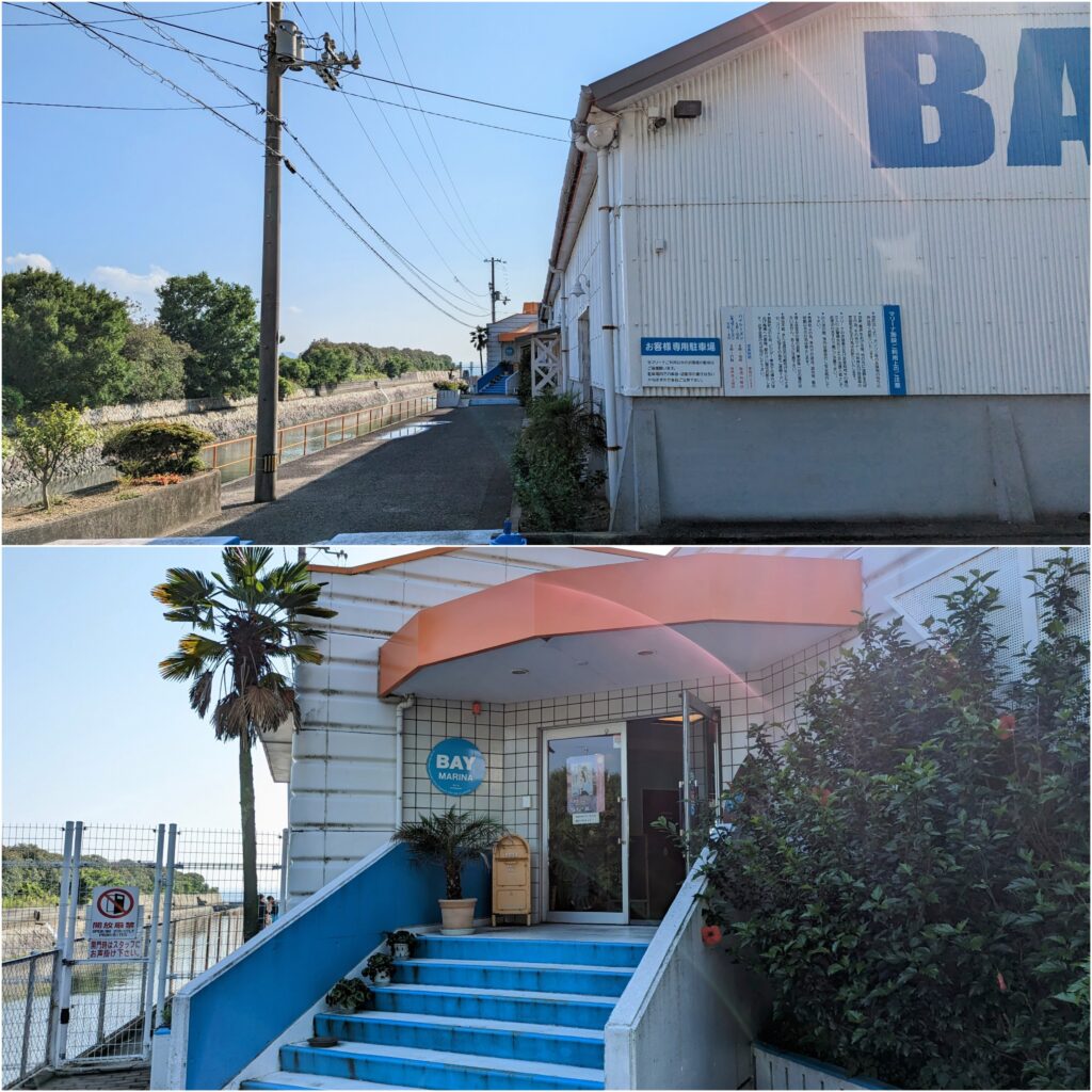 坂出市大屋冨町 BAY MARINA 場所