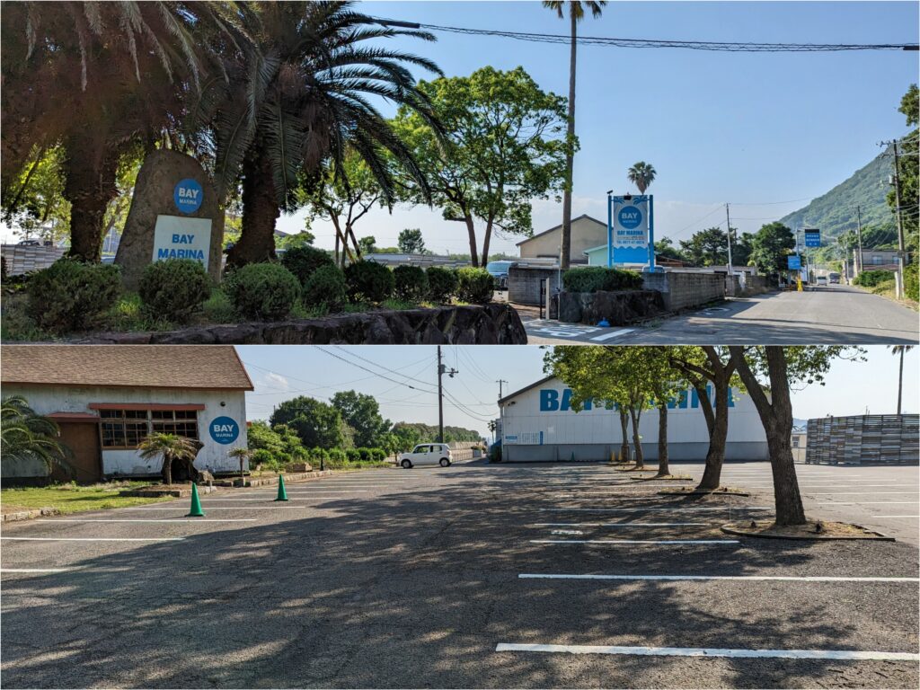 坂出市大屋冨町 BAY MARINA 場所・駐車場
