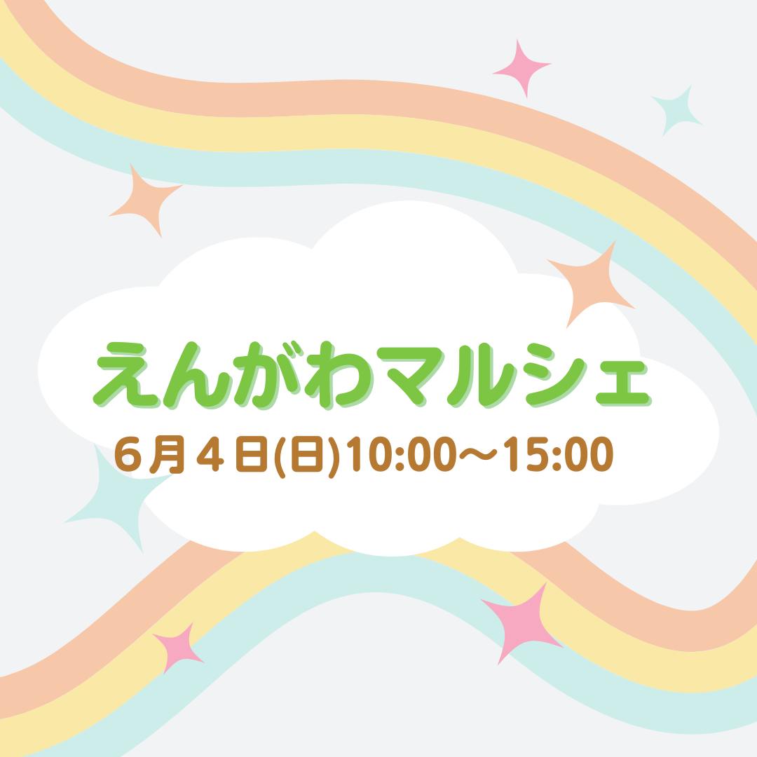 綾川町 香川の家