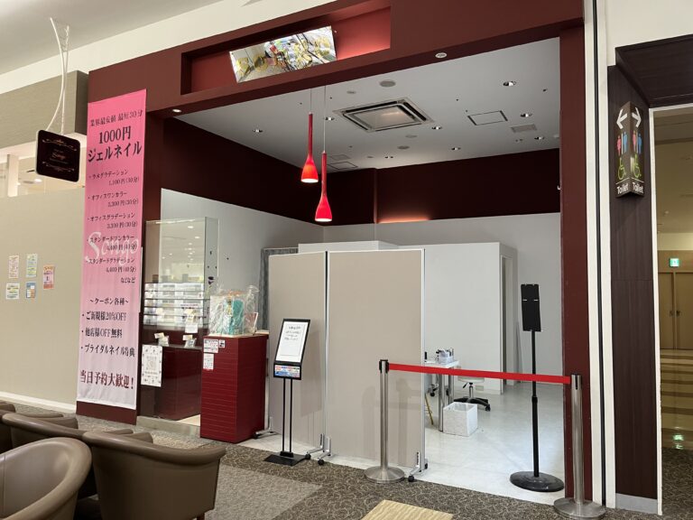 イオンモール綾川の「songo」が2023年4月30日(日)に閉店してる。1,000円ジェルネイルのお店