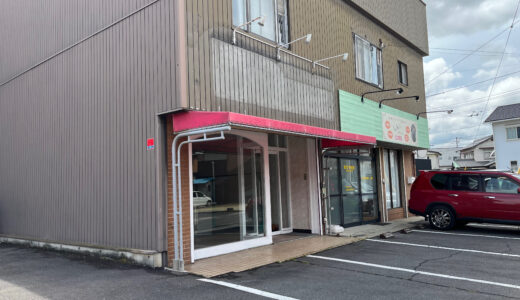 多度津町の「ヤングドライピカソ多度津店」が2023年6月17日(土)に閉店して移転するみたい。6月18日(日)から旧多度津店で営業開始！