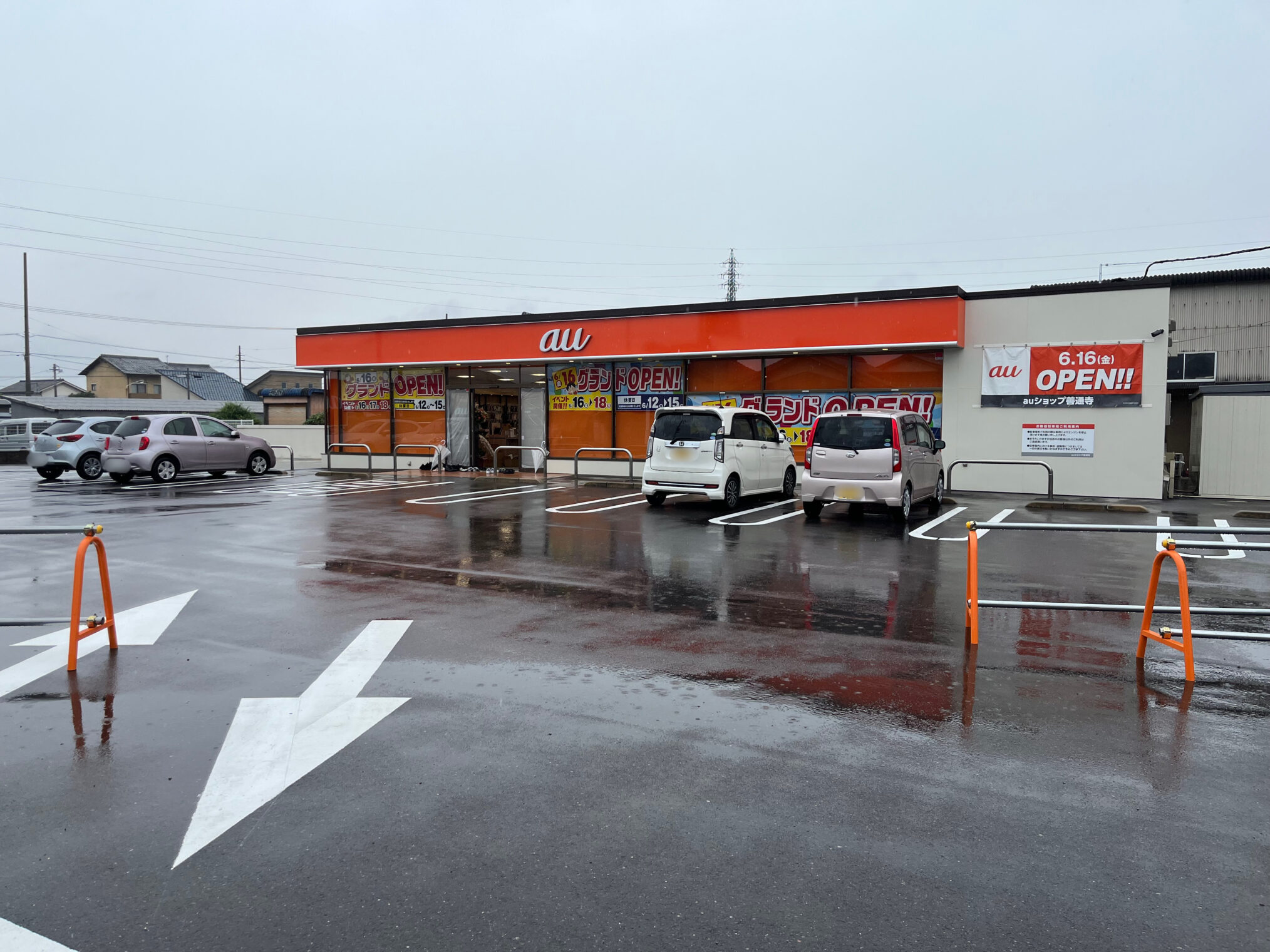 善通寺市生野町 auショップ善通寺 移転