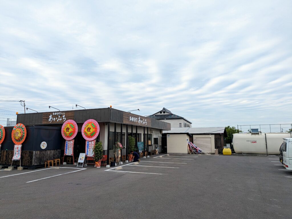 善通寺市与北町 本格手打ちうどん あかみち 駐車場