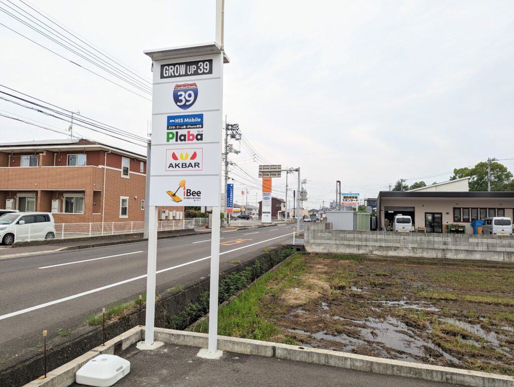 丸亀市柞原町 HISモバイルステーションプレバ丸亀店 場所