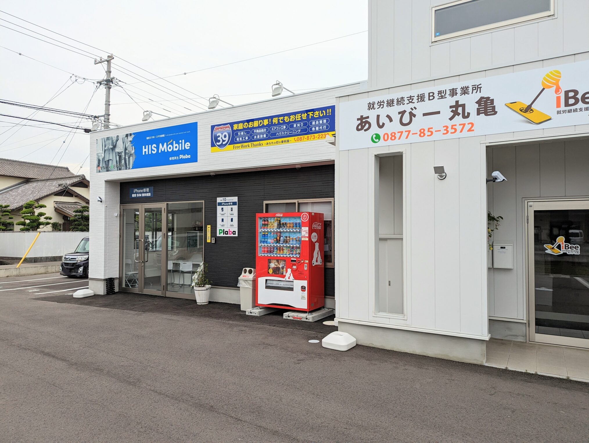 丸亀市柞原町 HISモバイルステーションプレバ丸亀店