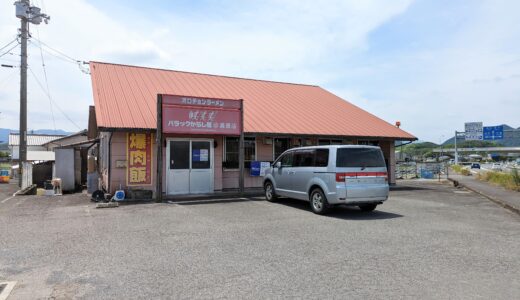 まんのう町の「オロチョンラーメン バラックからし屋 満濃店」が2023年5月末に閉店してる。安くて美味しい辛いラーメンと爆肉飯で有名なお店