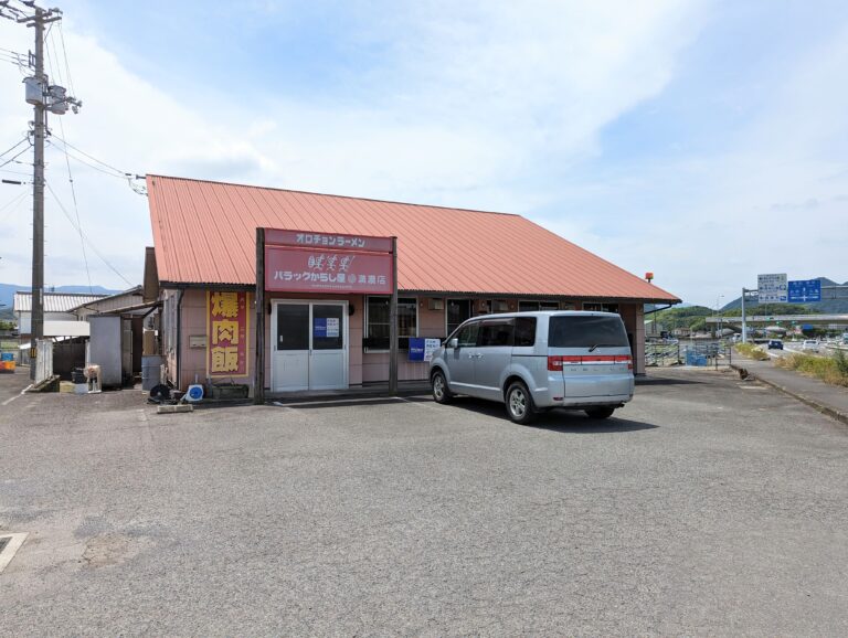 まんのう町の「オロチョンラーメン バラックからし屋 満濃店」が2023年5月末に閉店してる。安くて美味しい辛いラーメンと爆肉飯で有名なお店