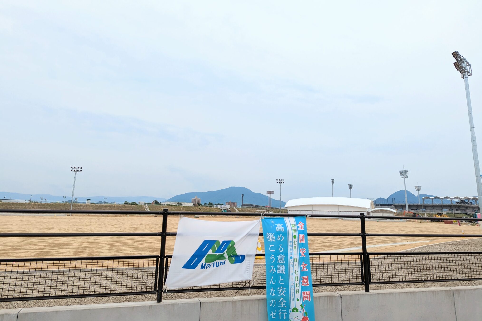 丸亀総合運動公園 先代池北多目的広場