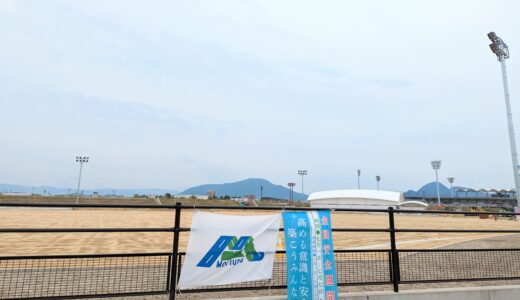 丸亀総合運動公園内に新たに整備する「先代池北多目的広場」の愛称を募集中！応募締切は2023年6月30日(金)まで