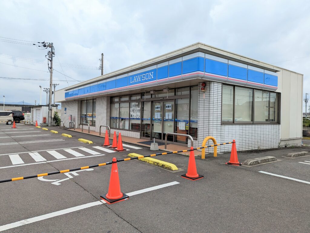 ローソン丸亀飯野町店