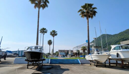 坂出市大屋冨町 BAY MARINA