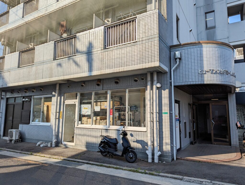 善通寺市 職人の店 丸亀店