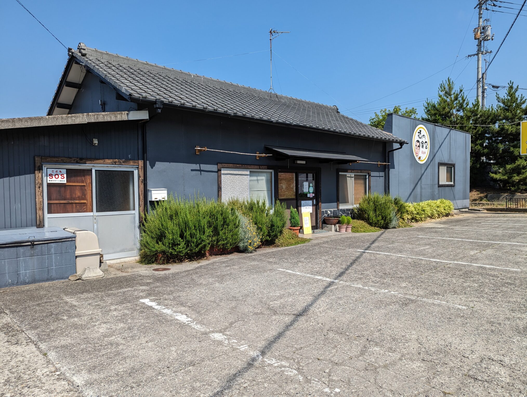 善通寺市善通寺町 構内食堂