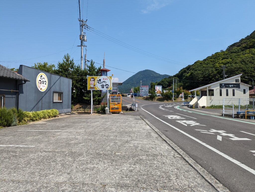 善通寺市善通寺町 構内食堂