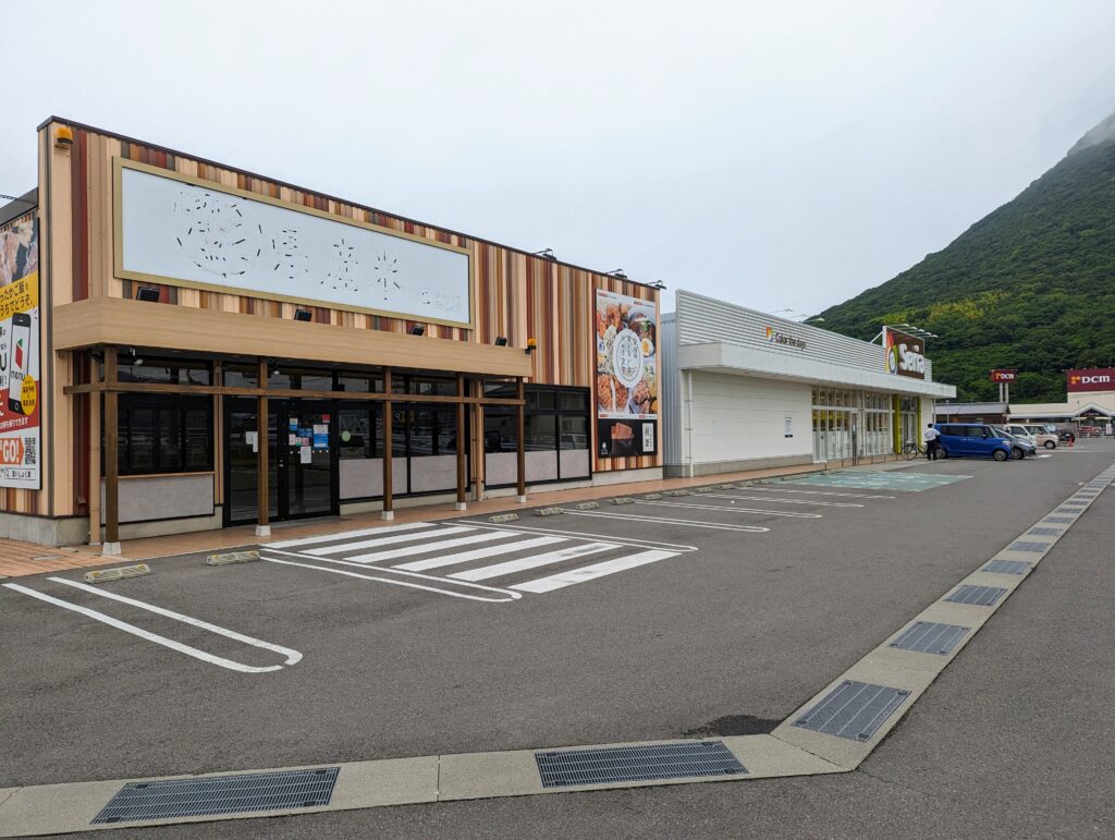 丸亀市飯山町 香川の食堂 まいしょく家 丸亀飯山店