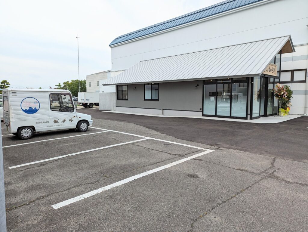 丸亀市飯山町 おじょもの台所 駐車場