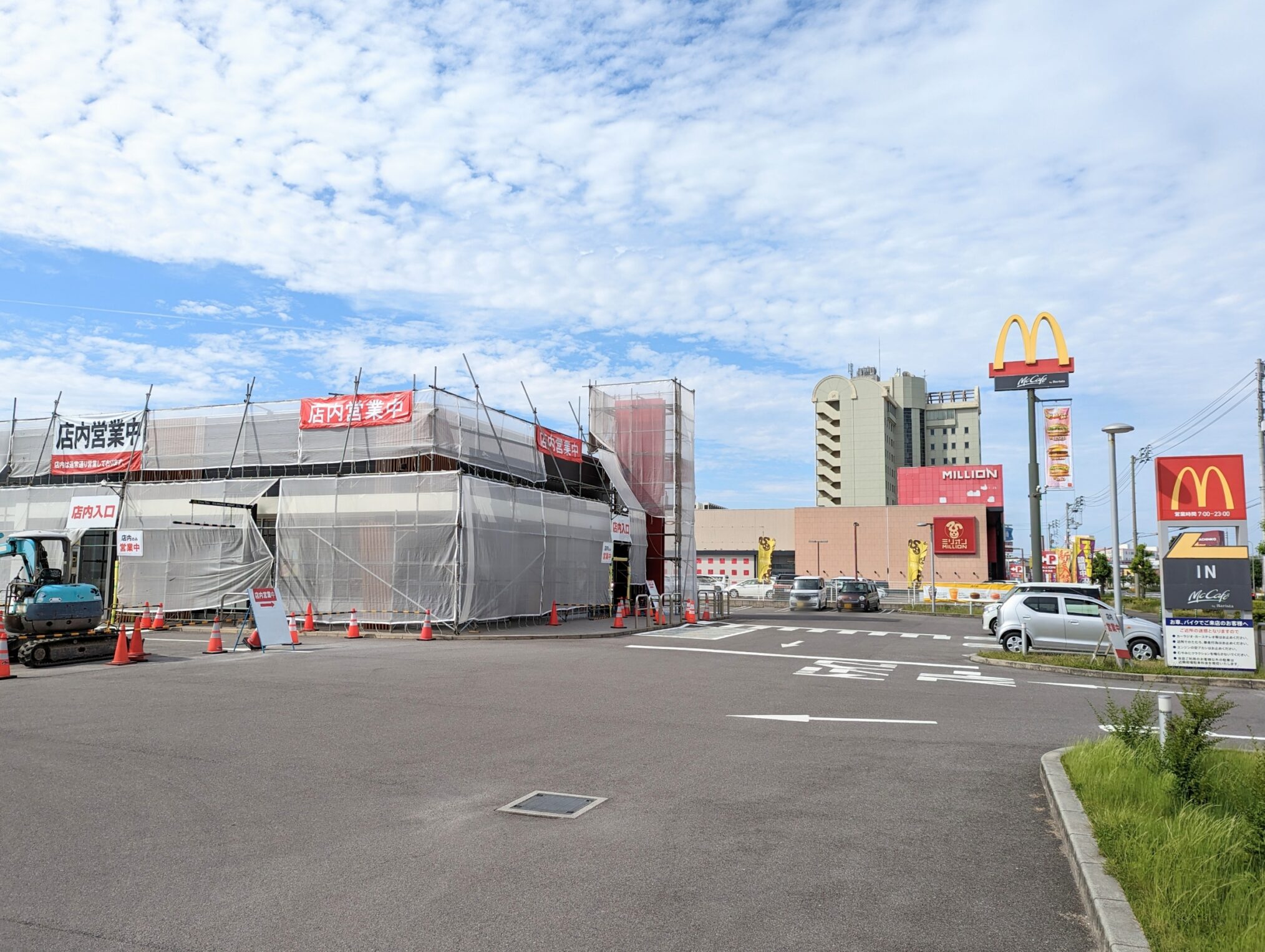 宇多津町 マクドナルド 宇多津店