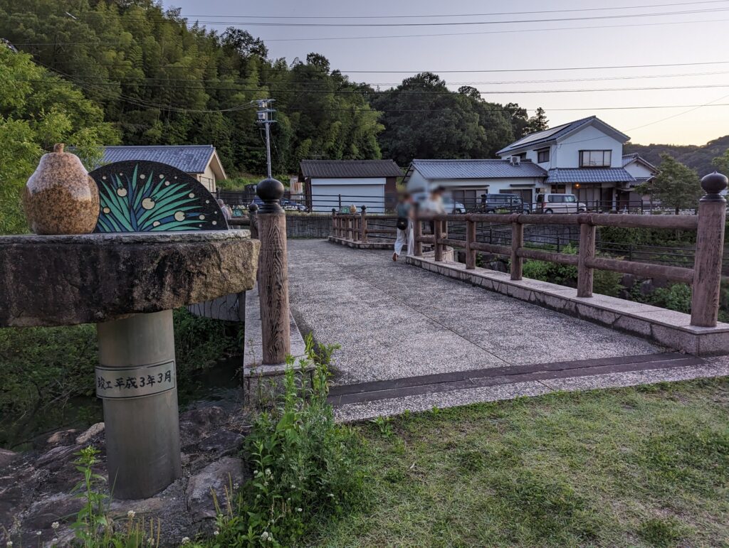 まんのう町 ほたる見公園