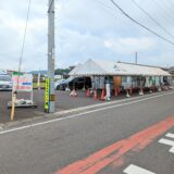 丸亀市飯山町 飯南産地直売所 飯南の桃