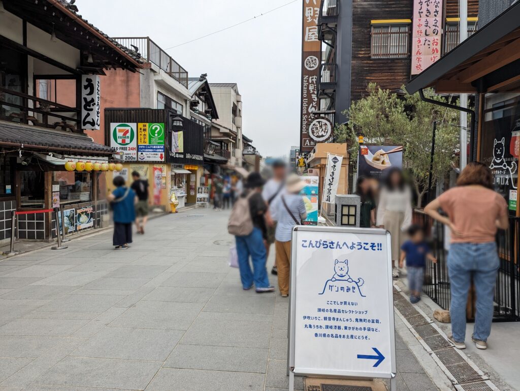 琴平町 レンタルケージ ゲンのいえ 場所