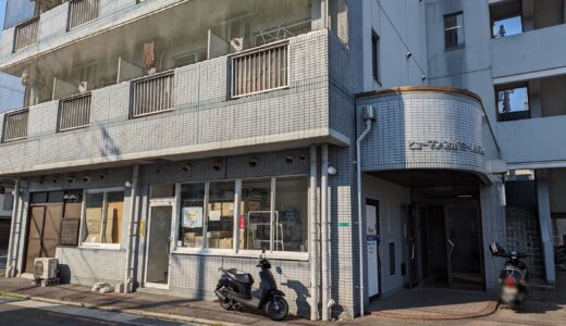 丸亀市田村町の「職人の店 丸亀店」が2023年3月に閉店し、現在は善通寺市で電話注文を受け付けてるみたい