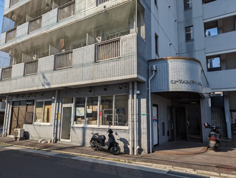 丸亀市田村町の「職人の店 丸亀店」が2023年3月に閉店し、現在は善通寺市で電話注文を受け付けてるみたい