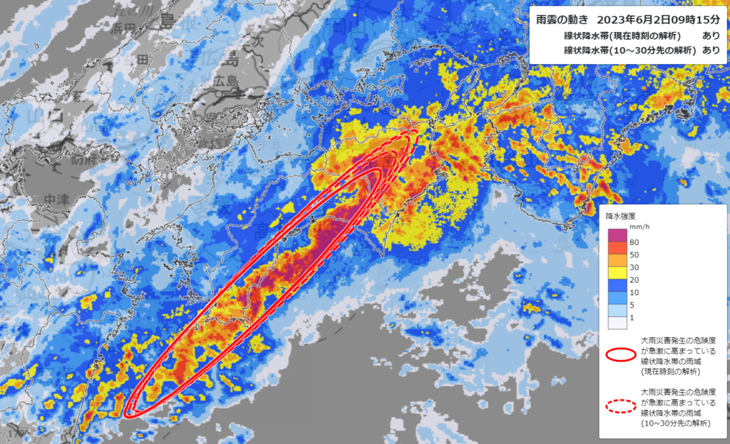 台風2号 線状降水帯