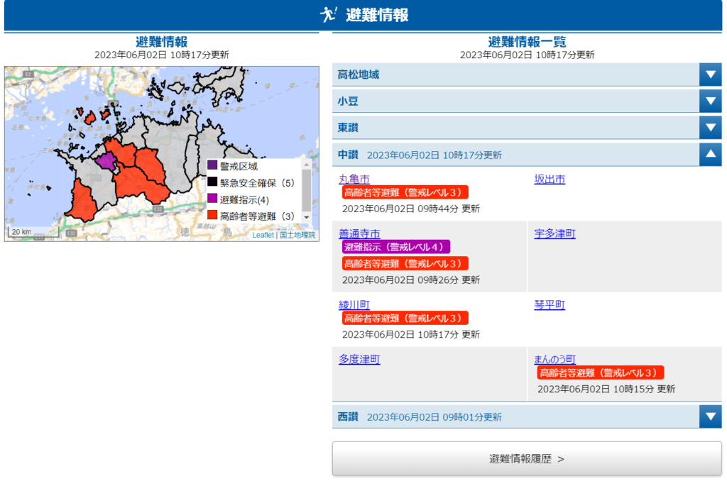 台風2号 線状降水帯