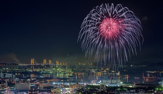 【8月31日追記あり】中讃地区花火大会開催情報まとめ【2024年版】