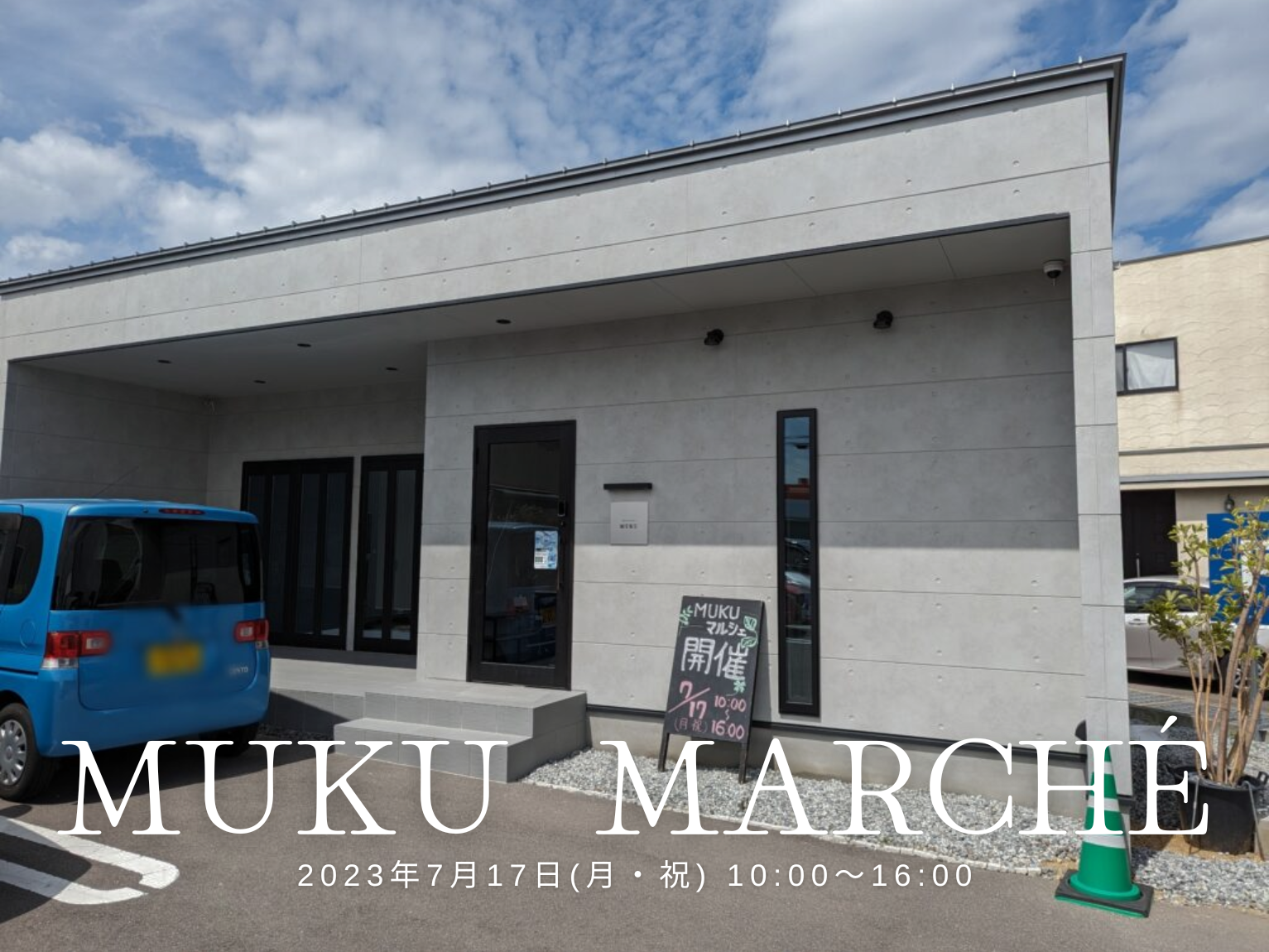 丸亀市柞原町 MUKU MARCHÉ