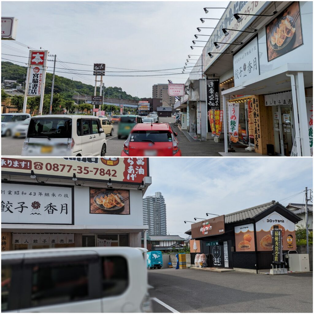 宇多津町 568 コロ家本店 場所・駐車場