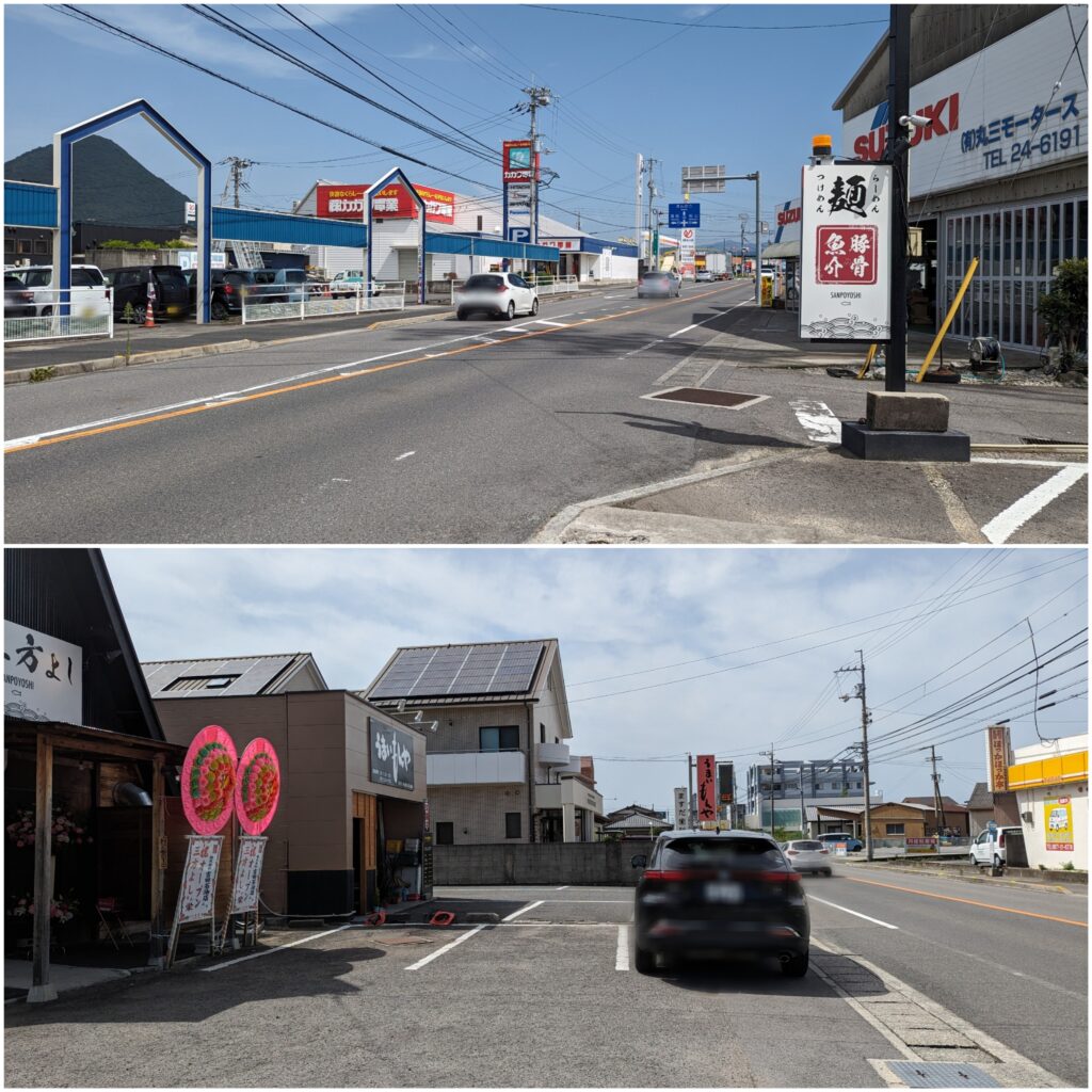 丸亀市土器町 三方よし 場所・駐車場