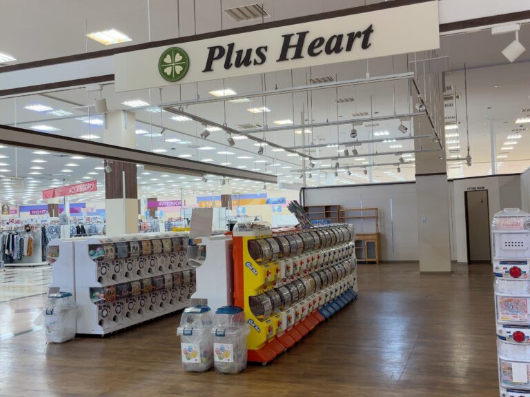 スーパーセンター宇多津店の「Plus Heart」が2023年6月中旬に閉店したみたい