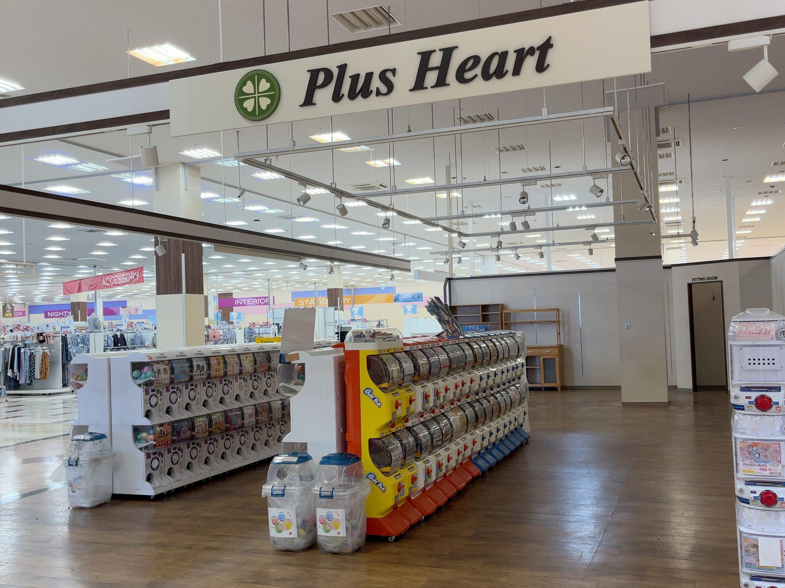 スーパーセンター宇多津店の「Plus Heart」が2023年6月中旬に閉店した