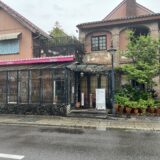 まんのう町 西内花月堂 閉店