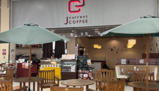 スーパーセンター宇多津店の「J current(ジェイ カレント)」で「Gokuchee(ゴクチー)」の商品が2023年7月21日(金)から先行販売してる。8月2日(水)からUber Eatsでの提供も！