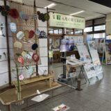 JR丸亀駅 第14回なごみ・夏・丸亀うちわ展