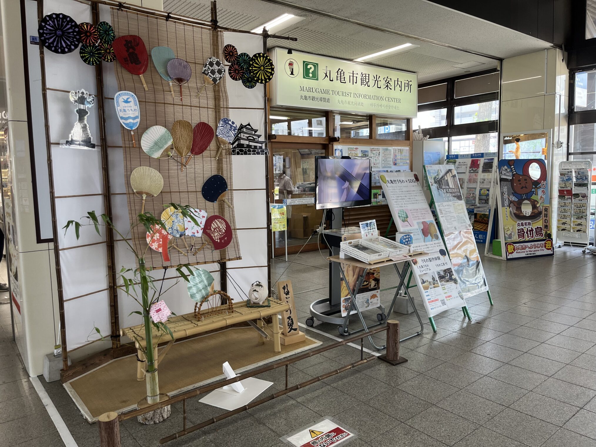 JR丸亀駅 第14回なごみ・夏・丸亀うちわ展