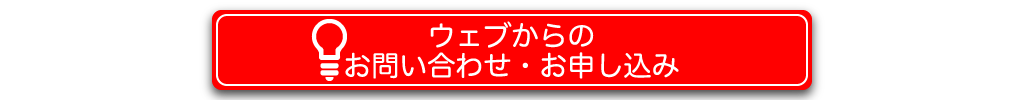 坂出市京町 KBNでんき