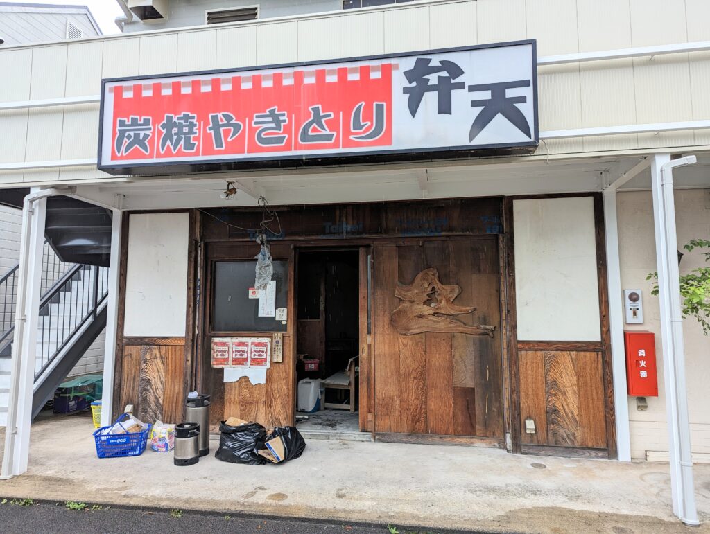 宇多津町 焼鳥弁天