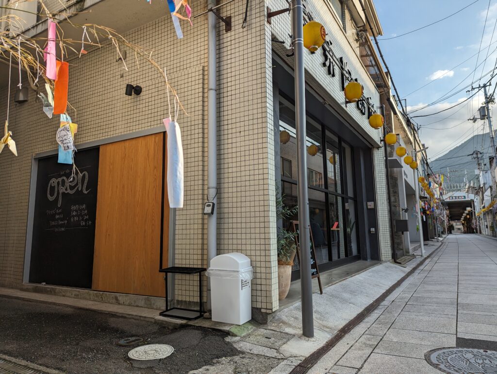 琴平町 呑象ブリューイング