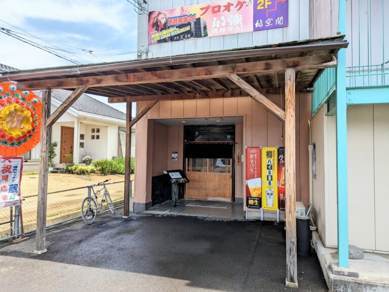 善通寺市生野町に「焼肉Kitchen 蔵 KURA」が2023年6月30日(金)にオープン！隠れ家でリーズナブルな美味しいお肉や料理を気軽に食べられるみたい