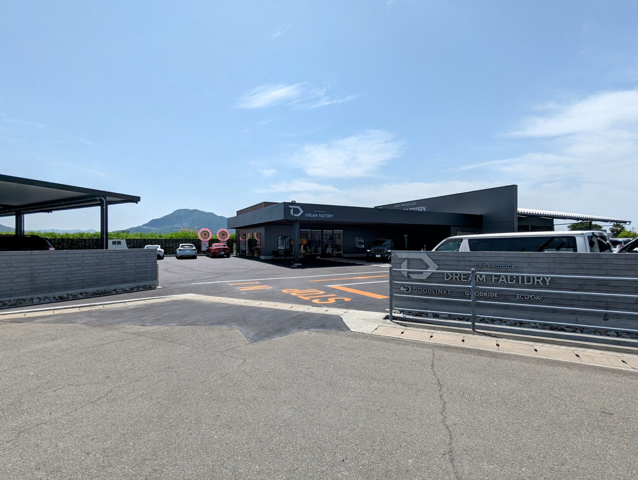 多度津町 DFGホールディングス株式会社(ドリームファクトリー)