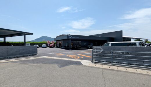 多度津町の「カープロデュース夢工房」が「DFGホールディングス株式会社(ドリームファクトリー)」として2023年7月7日(金)に国道11号線沿いへ移転オープン！7月14日(金)から3日間はトレーラーハウスのイベントを開催