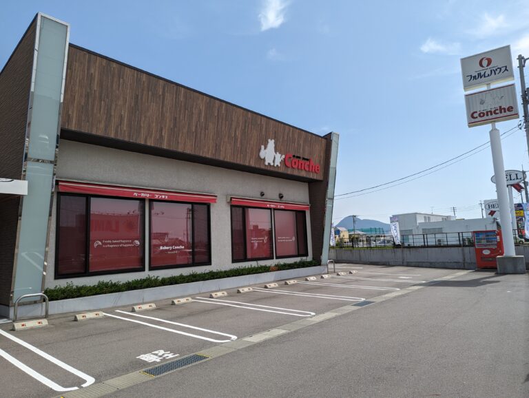 丸亀市田村町の「ベーカリーコンチェ」が2023年6月末に閉店してる