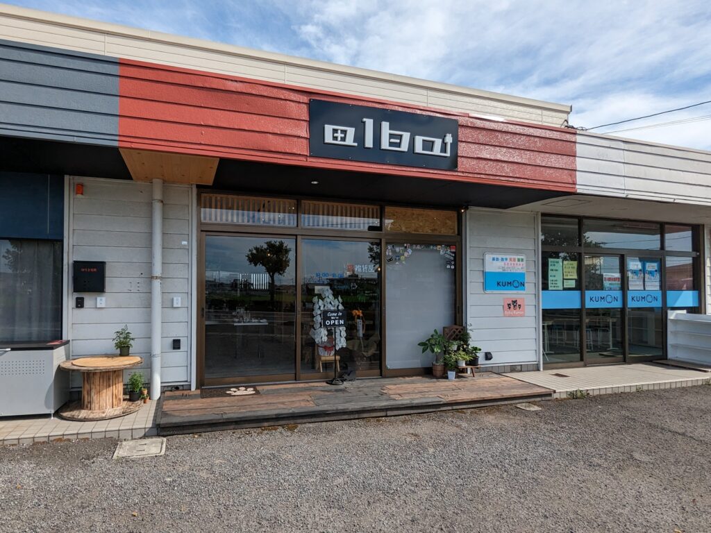 多度津町 雑貨屋 alba