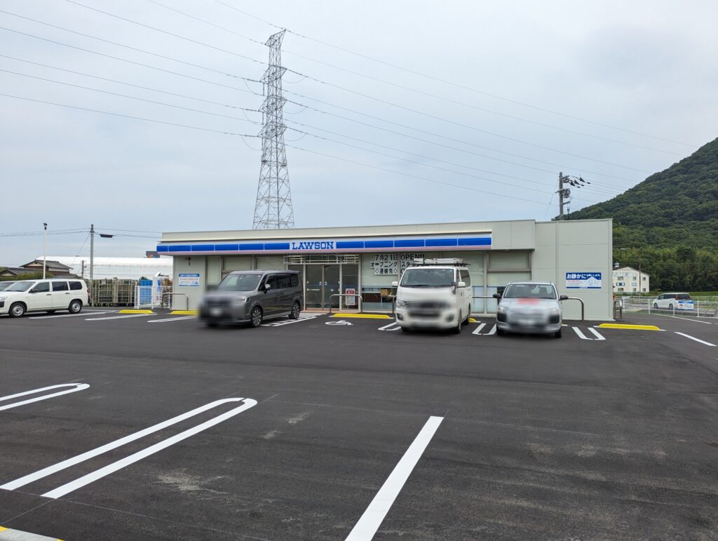 丸亀市綾歌町 ローソン 丸亀綾歌町栗熊東店