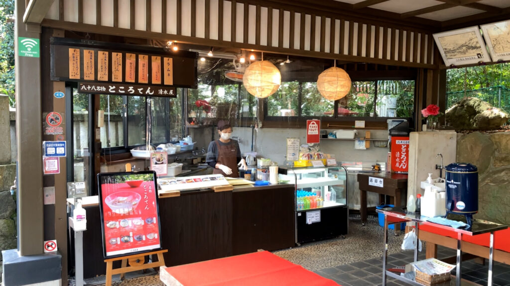 坂出市西庄町 清水屋 店内